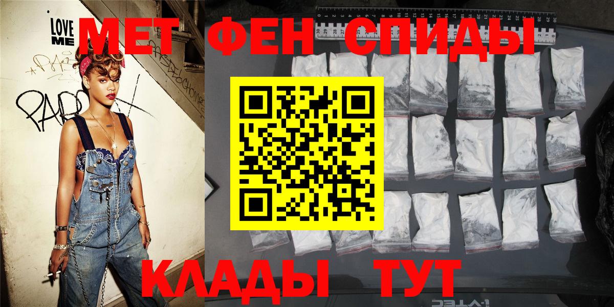 Амфетамин Избербаш