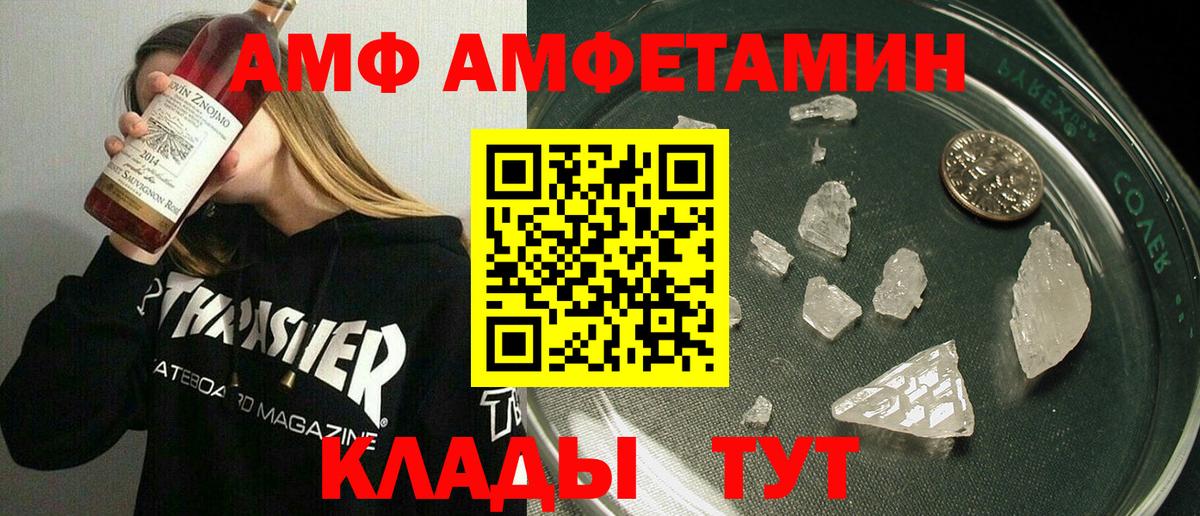 Амфетамин 98% Избербаш