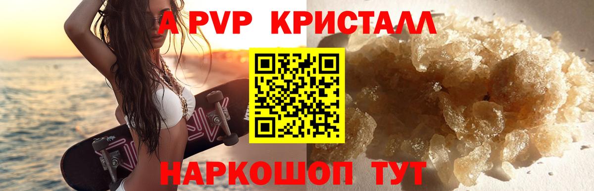 А ПВП Соль  Вход с VPN  Избербаш  А ПВП мука  Alfa_PVP СК КРИС 