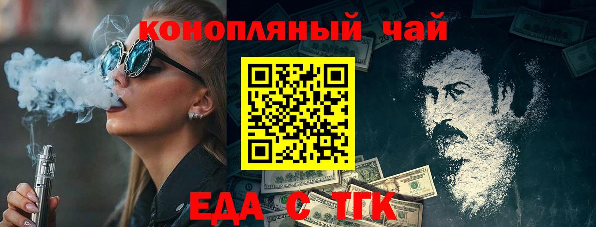 Canna-Cookies конопля  Вход с VPN  Избербаш 