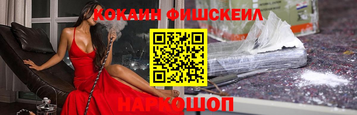 COCAIN Боливия Избербаш