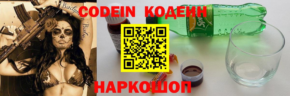 Избербаш  МДМА  Кокаин  НБОМе  ГАШ  Купить наркотик  Вход с VPN  ГЕРОИН  Меф МЯУ МЯУ кристаллы 