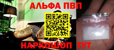 сатива Беслан