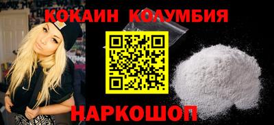 сатива Беслан