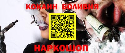 сатива Беслан