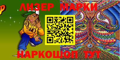 мефедрон VHQ Берёзовский