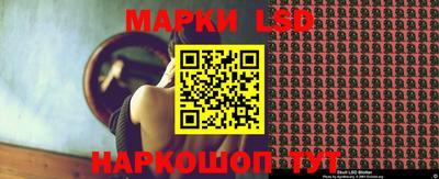 кокаин Бийск