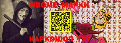 мефедрон VHQ Берёзовский