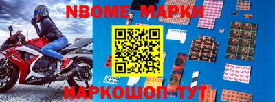 кокаин Бийск