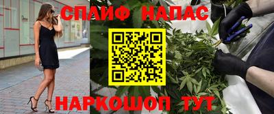 мефедрон VHQ Берёзовский