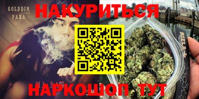 кокаин Бийск