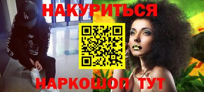 сатива Беслан