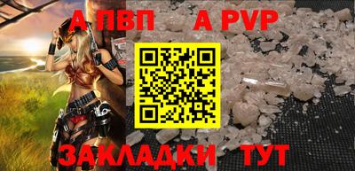 мефедрон VHQ Берёзовский