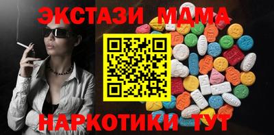 мефедрон VHQ Берёзовский