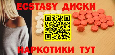 мефедрон VHQ Берёзовский