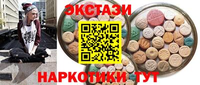 кокаин Бийск