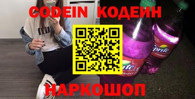 кокаин Бийск