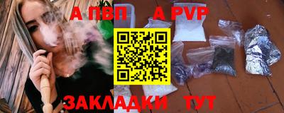 кокаин Бийск