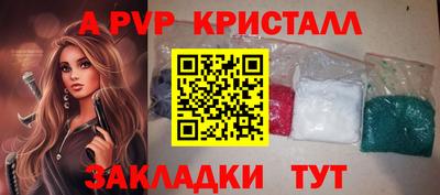 кокаин Бийск