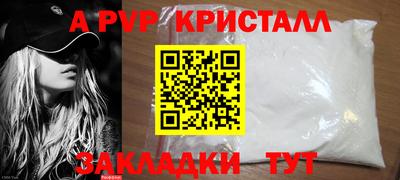 сатива Беслан