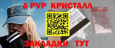 сатива Беслан