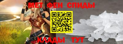 сатива Беслан