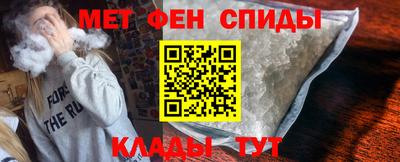 кокаин Бийск