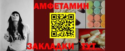 сатива Беслан