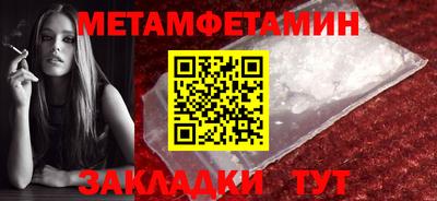 кокаин Бийск