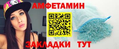 сатива Беслан