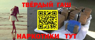 кокаин Бийск