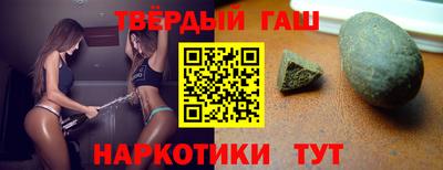 сатива Беслан