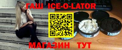 сатива Беслан