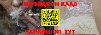 кокаин Бийск