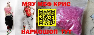 прущие крисы Сертолово
