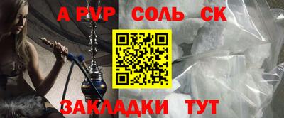 мефедрон VHQ Берёзовский