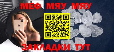мефедрон VHQ Берёзовский