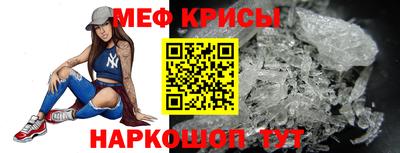 кокаин Бийск