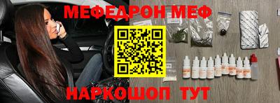 мефедрон VHQ Берёзовский