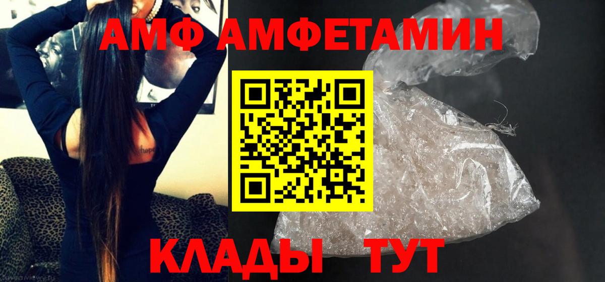 Первитин  Вход с VPN  Избербаш  Метамфетамин пудра 