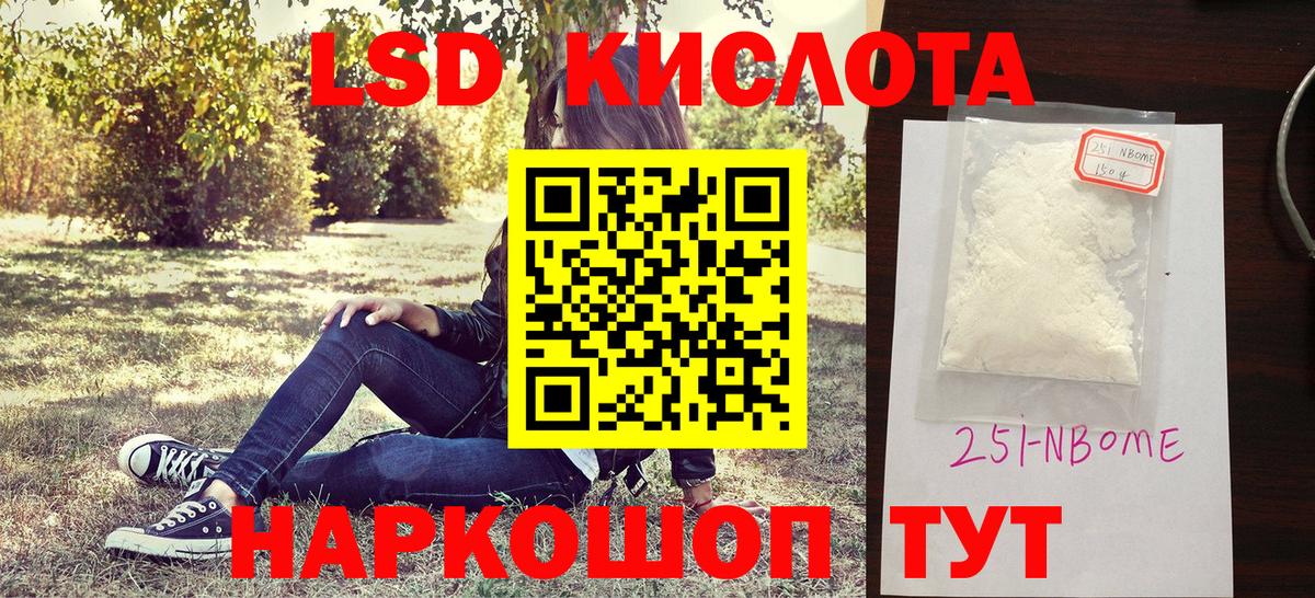 Избербаш  Марки N-bome 1,8мг  Марки N-bome 1,8мг  Вход с VPN 