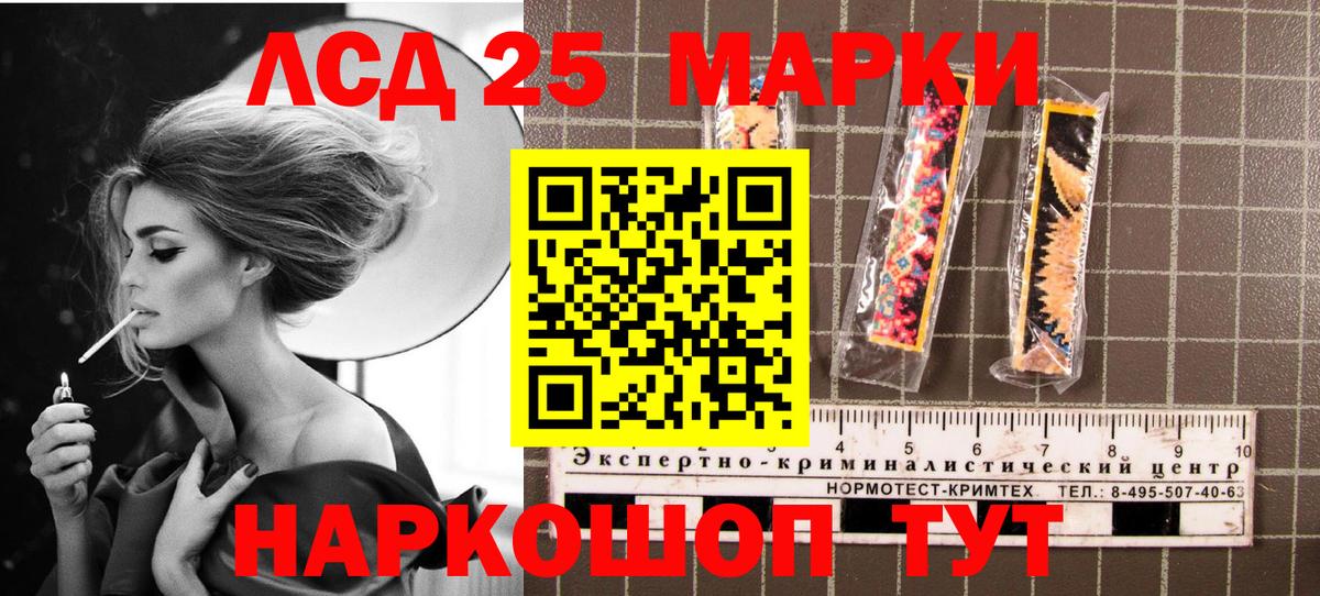 Наркотические марки 1,8мг Избербаш
