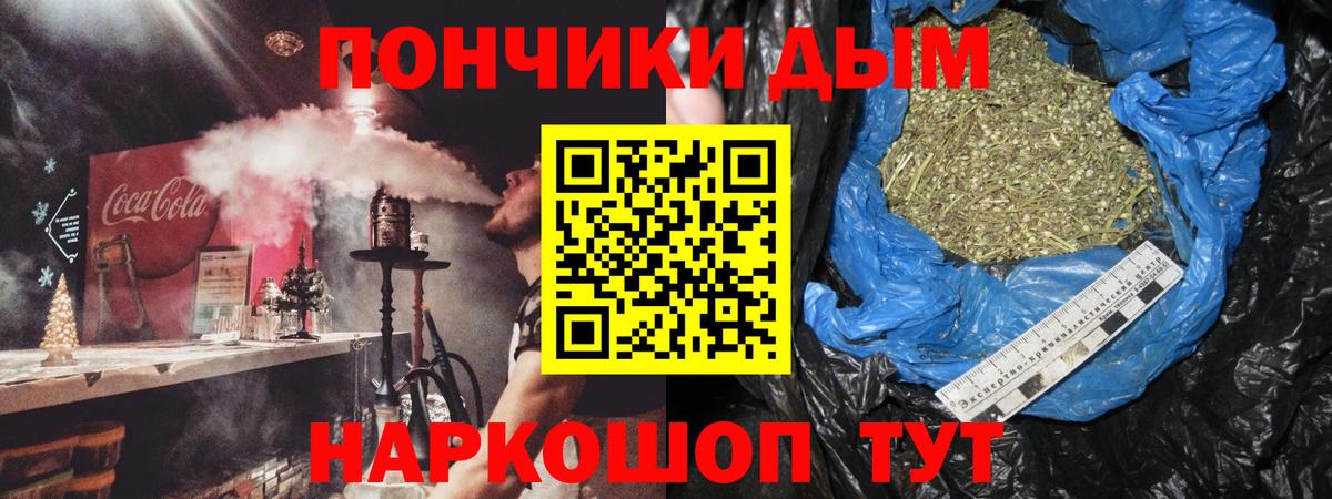 Марихуана MAZAR  Канабис план  Избербаш  Вход с VPN  Бошки марихуана SATIVA & INDICA 