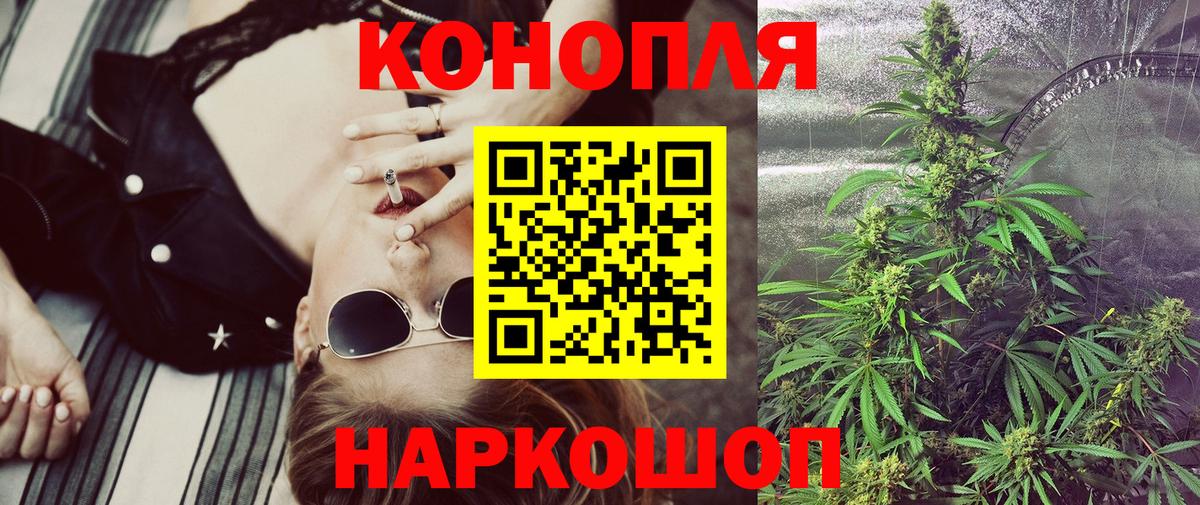 Шишки марихуана THC 21% Избербаш